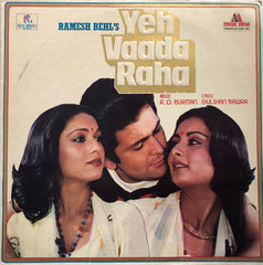 R. D. Burman, Gulshan Bawra - Yeh Vaada Raha (Vinyl)