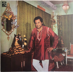 Kishore Kumar - Kishore Kumar (Vinyl)