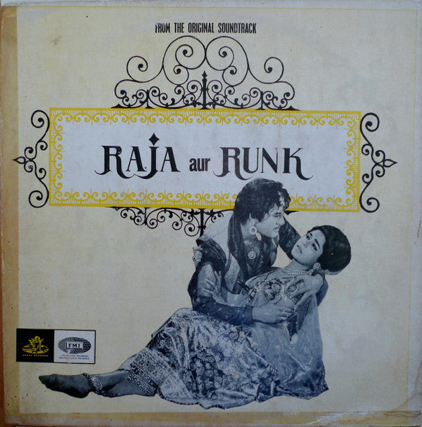 Laxmikant-Pyarelal - Raja Aur Runk (Vinyl)