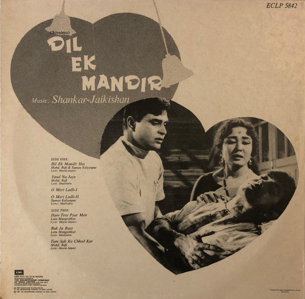 Shankar-Jaikishan - Dil Ek Mandir (Vinyl)