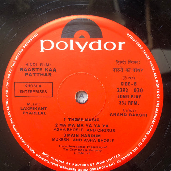 Laxmikant-Pyarelal, Anand Bakshi - Raaste Kaa Patthar (Vinyl)