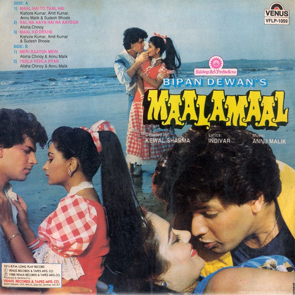 Indivar, Anu Malik - Maalamaal (Vinyl)