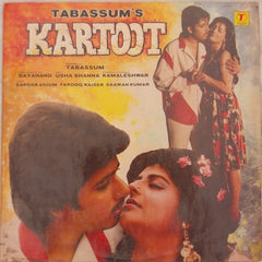 Usha Khanna - Kartoot (Vinyl)