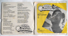 Laxmikant-Pyarelal - Satyam Shivam Sundaram (45-RPM)