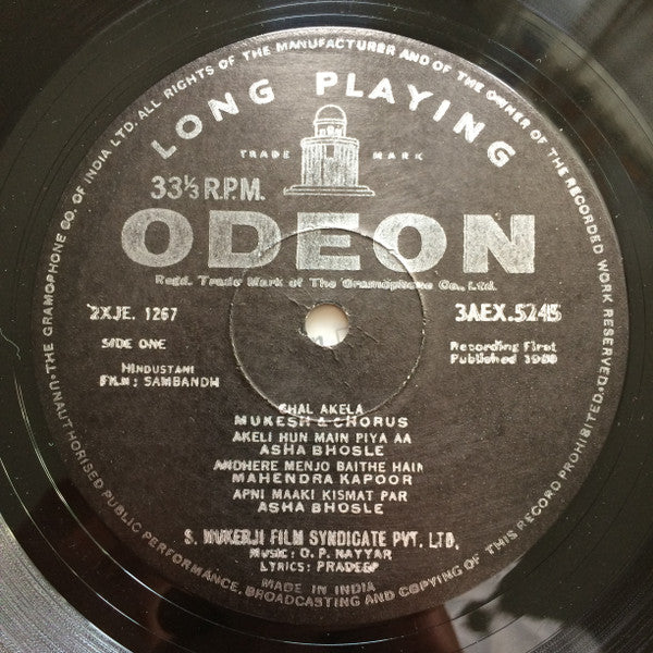 O. P. Nayyar - Sambandh (Vinyl)