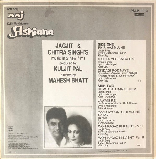 Jagjit & Chitra Singh - Aaj / Ashiana  (Vinyl)