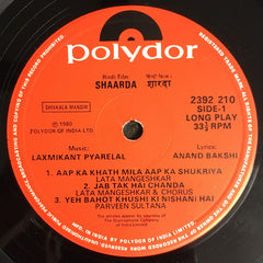 Laxmikant-Pyarelal - Sharda (Vinyl)