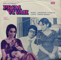 Laxmikant-Pyarelal - Premvivah (45-RPM)