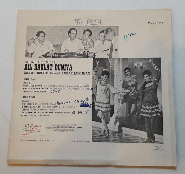 Shankar-Jaikishan - Dil Daulat Duniya (Vinyl)