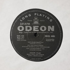 R. D. Burman - Kati Patang (Vinyl)