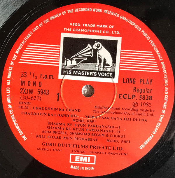 Ravi, Shakeel Badayuni - Chaudhvin Ka Chand (Vinyl)