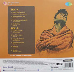 S. D. Burman, Shailendra - Guide (Vinyl)