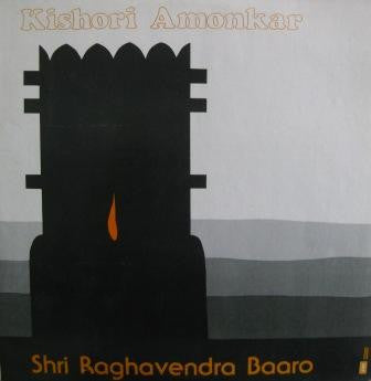 Kishori Amonkar - à¤¶à¥à¤°à¥€ à¤°à¤¾à¤˜à¤µà¥‡à¤‚à¤¦à¥à¤° à¤¬à¤¾à¤°à¥‹ = Shri Raghavendra Baaro (Vinyl)