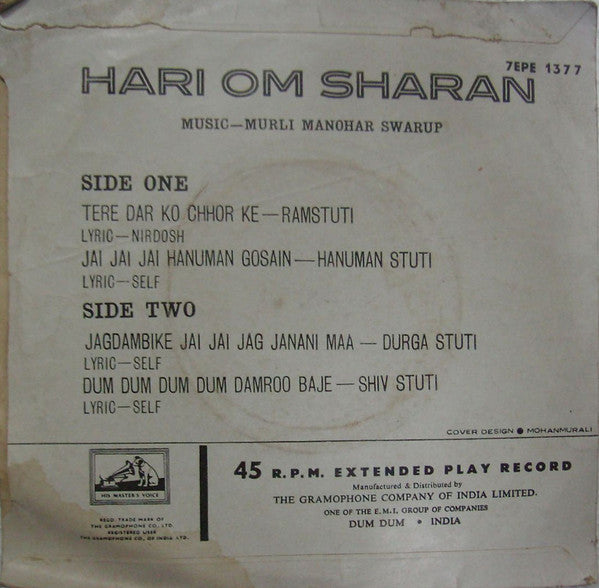 Hari Om Sharan - Hari Om Sharan (45-RPM)