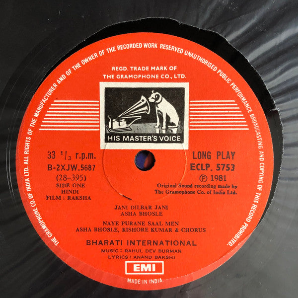 R. D. Burman, Anand Bakshi - Raksha (Vinyl)