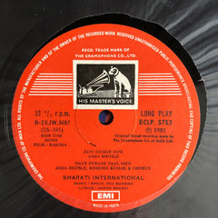 R. D. Burman, Anand Bakshi - Raksha (Vinyl)