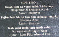 Khayyam - Anjuman (Vinyl)