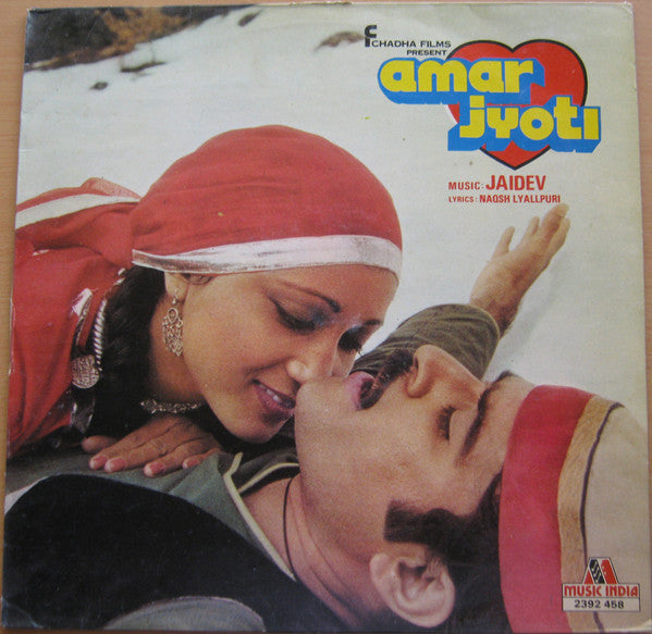 Jaidev, Naqsh Lyallpuri - Amar Jyoti (Vinyl)