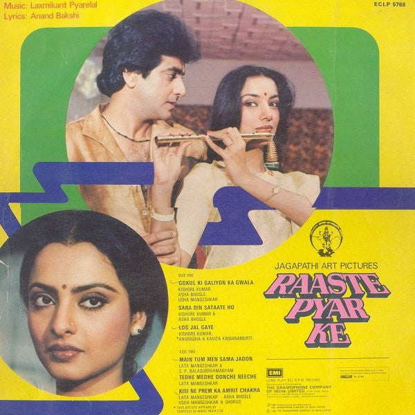 Laxmikant-Pyarelal, Anand Bakshi - Raaste Pyar Ke (Vinyl)