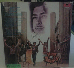 Laxmikant-Pyarelal - Hum Paanch (Vinyl)