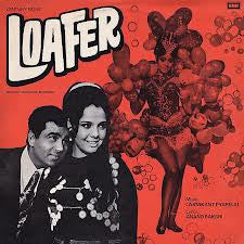 Laxmikant-Pyarelal - Loafer (Vinyl)