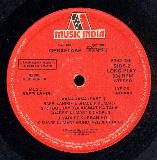 Bappi Lahiri, Indivar - Geraftaar (Vinyl)