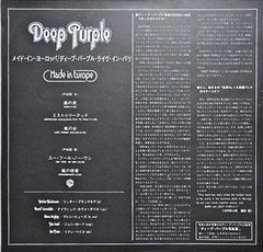 Deep Purple - Made In Europe (Vinyl)