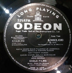 R. D. Burman - Manoranjan (Vinyl)