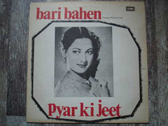 Husnalal-Bhagatram - Bari Bahen / Pyar Ki Jeet (Vinyl)