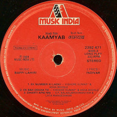 Bappi Lahiri, Indivar - Kaamyab (Vinyl)