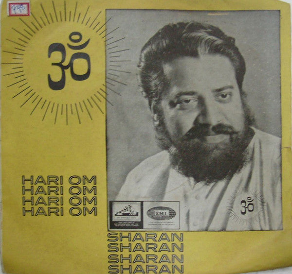 Hari Om Sharan - Hari Om Sharan (45-RPM)