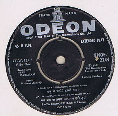 Kalyanji-Anandji - Hari Darshan (45-RPM)