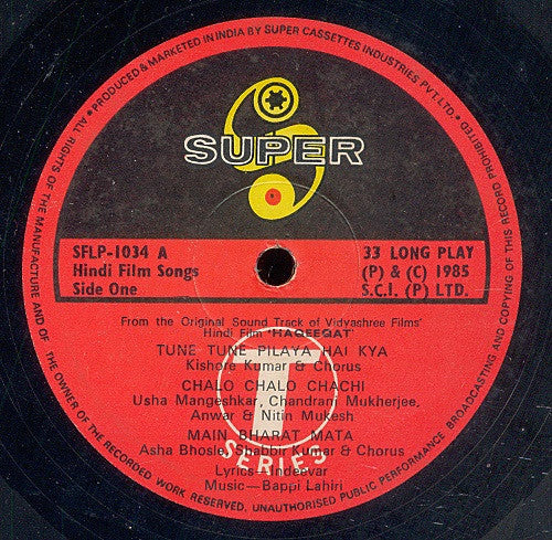 Bappi Lahiri - Haqeeqat (Vinyl)