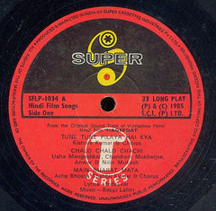 Bappi Lahiri - Haqeeqat (Vinyl)