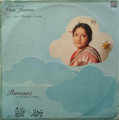 Vani Jairam - Parvaaz On The Wings Of Melody (Vinyl)