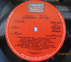R. D. Burman - Satte Pe Satta (Vinyl)