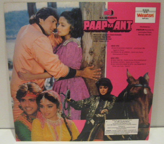 Bappi Lahiri - Paap Ka Ant (Vinyl)