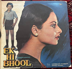 Laxmikant-Pyarelal - Ek Hi Bhool (Vinyl)