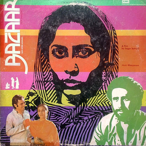 Khayyam - Bazaar (With Dialogue) (Vinyl)