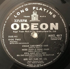 Hemant Kumar, Shakeel Badayuni - Sahib Bibi Aur Ghulam (Vinyl)