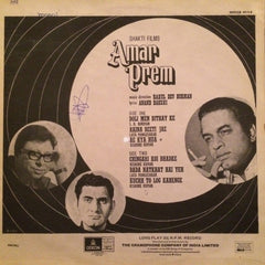 R. D. Burman - Amar Prem (Vinyl)