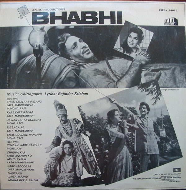 Chitragupta, Rajinder Krishan - Bhabhi (Vinyl)