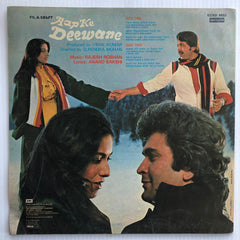 Rajesh Roshan, Anand Bakshi - Aap Ke Deewane (Vinyl)