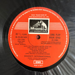 R. D. Burman, Anand Bakshi - Raksha (Vinyl)