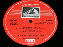 Usha Khanna - Ab Kya Hoga (Vinyl)