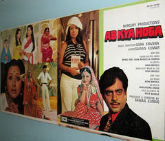 Usha Khanna - Ab Kya Hoga (Vinyl)