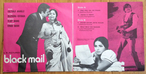 Kalyanji-Anandji - Black Mail (45-RPM)
