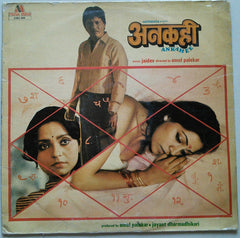 Jaidev - Ankahee = à¤…à¤¨à¤•à¤¹à¥€ (Vinyl)