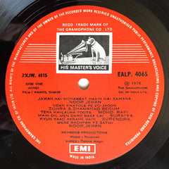 Naushad - Anmol Ghadi (Vinyl)