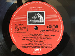 Shiv Hari, Dr. Akhlaq Mohammed Khan - Faasle (Love Is Music) (Vinyl)